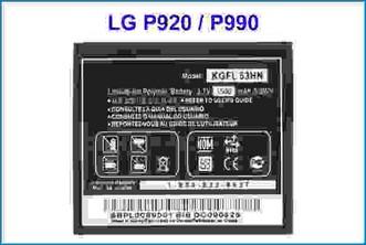 Batera de recambio para LG P920 / P990